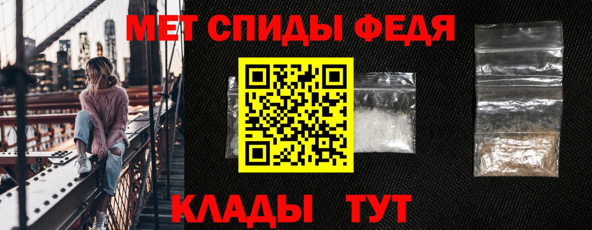 Амфетамин Розовый  Вход с VPN  АМФЕТАМИН  Россошь 