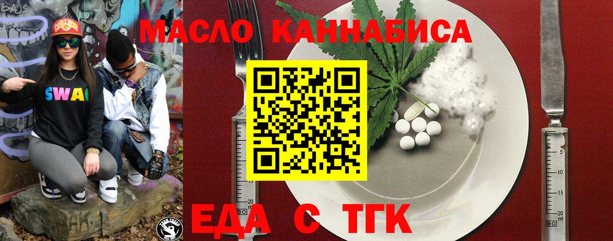 Canna-Cookies марихуана  Вход с VPN  Россошь 