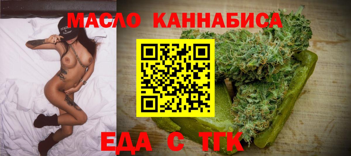 Cocaine  Метамфетамин  Россошь  Вход с VPN  ГАШ  МАРИХУАНА  МЕФ  