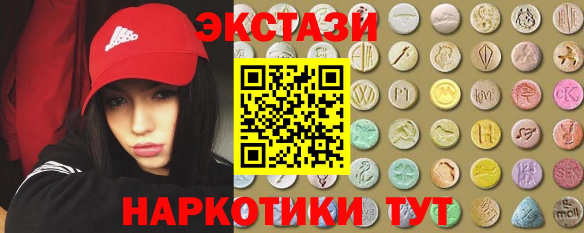 ЭКСТАЗИ TESLA  ЭКСТАЗИ Philipp Plein  Вход с VPN  Экстази  Россошь 