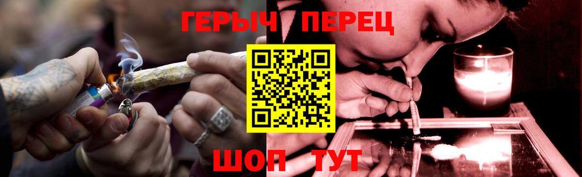Россошь  Героин  Вход с VPN  Героин афганец 