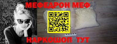 MDMA Рязань