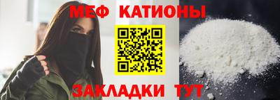 MDMA Рязань