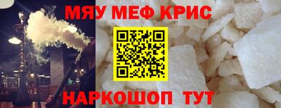 прущие крисы Рузаевка