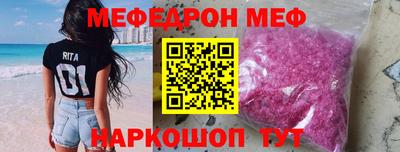 прущие крисы Рузаевка