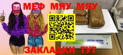 прущие крисы Рузаевка