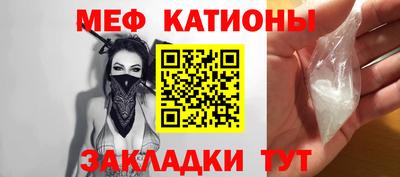 MDMA Рязань