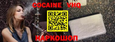 MDMA Рязань