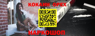прущие крисы Рузаевка
