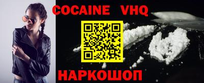 гашик Рыбинск