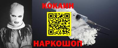 гашик Рыбинск
