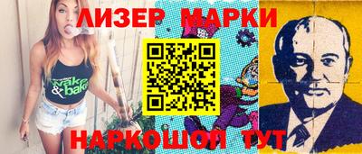 гашик Рыбинск