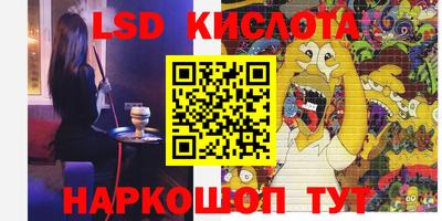 гашик Рыбинск