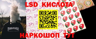 гашик Рыбинск