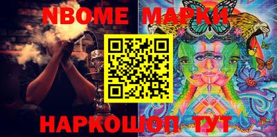 гашик Рыбинск