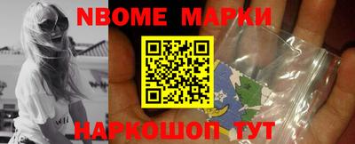 гашик Рыбинск