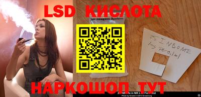 прущие крисы Рузаевка