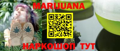 гашик Рыбинск