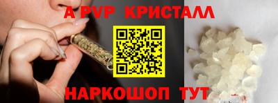прущие крисы Рузаевка