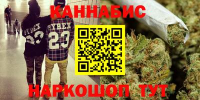 гашик Рыбинск