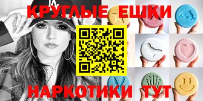 прущие крисы Рузаевка