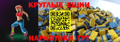 MDMA Рязань