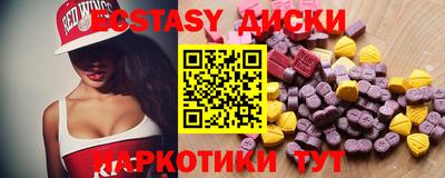 гашик Рыбинск