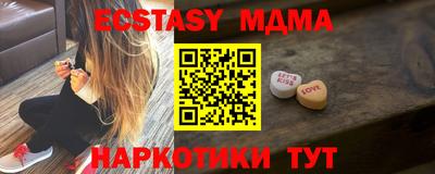 прущие крисы Рузаевка