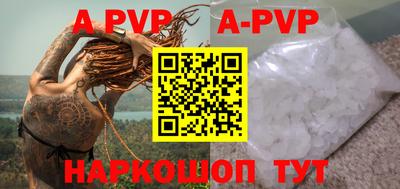 прущие крисы Рузаевка