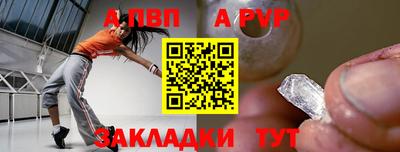 прущие крисы Рузаевка