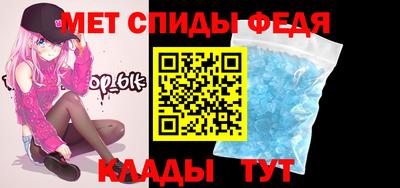 прущие крисы Рузаевка