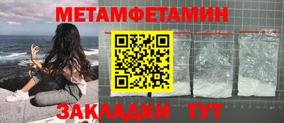 гашик Рыбинск