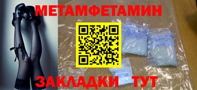 MDMA Рязань