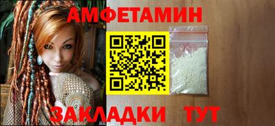 гашик Рыбинск