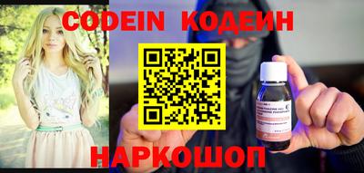 гашик Рыбинск