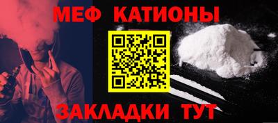 MDMA Рязань