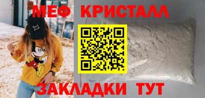 MDMA Рязань