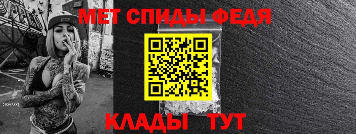 Первитин витя Россошь