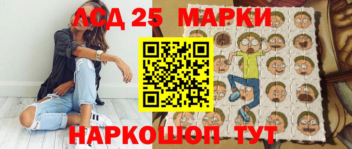Марки NBOMe 1500мкг  Марки NBOMe 1500мкг  Вход с VPN  Россошь 