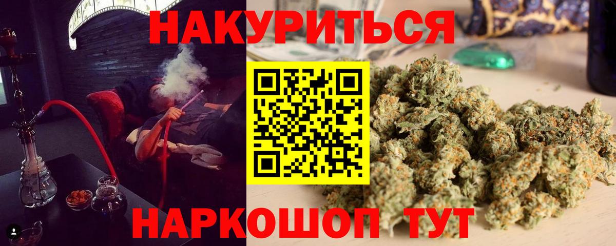 Канабис тримм  Марихуана MAZAR  Конопля гибрид  Россошь  Вход с VPN 